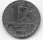 Numismatica